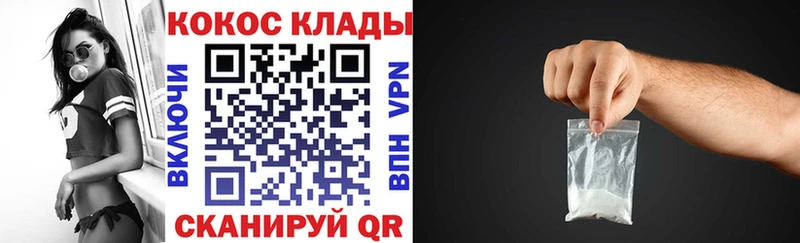 Купить Стрежевой Alpha-PVP гидра ссылки КЕТАМИН Мефедрон Канабис БУТИРАТ