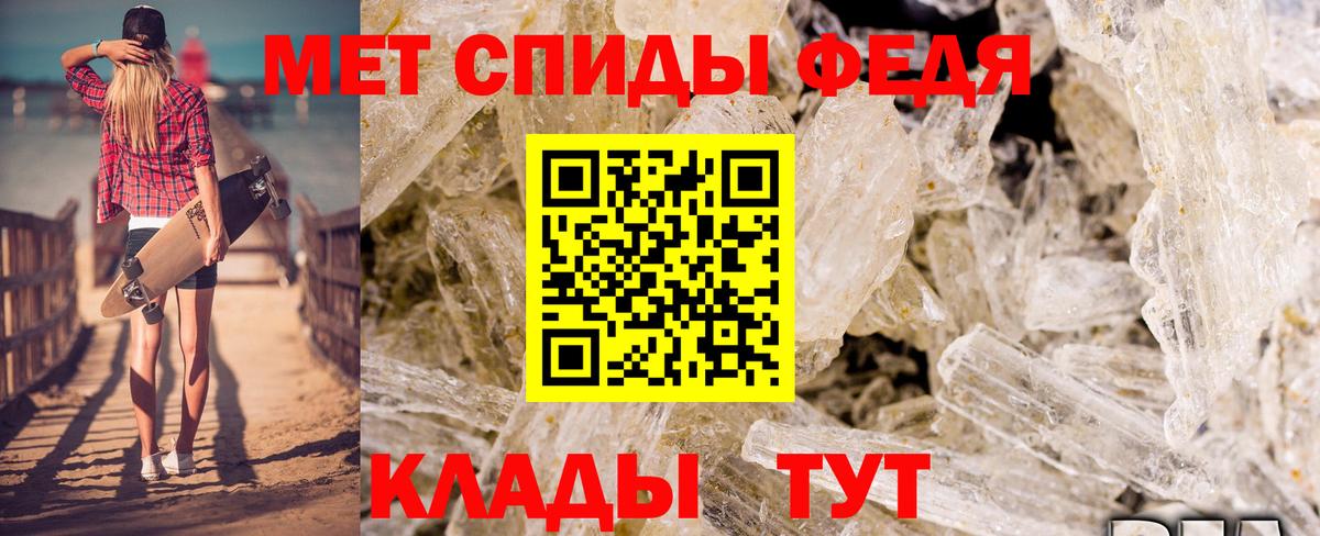 АМФ Розовый  АМФЕТАМИН  Стрежевой  Вход с VPN 