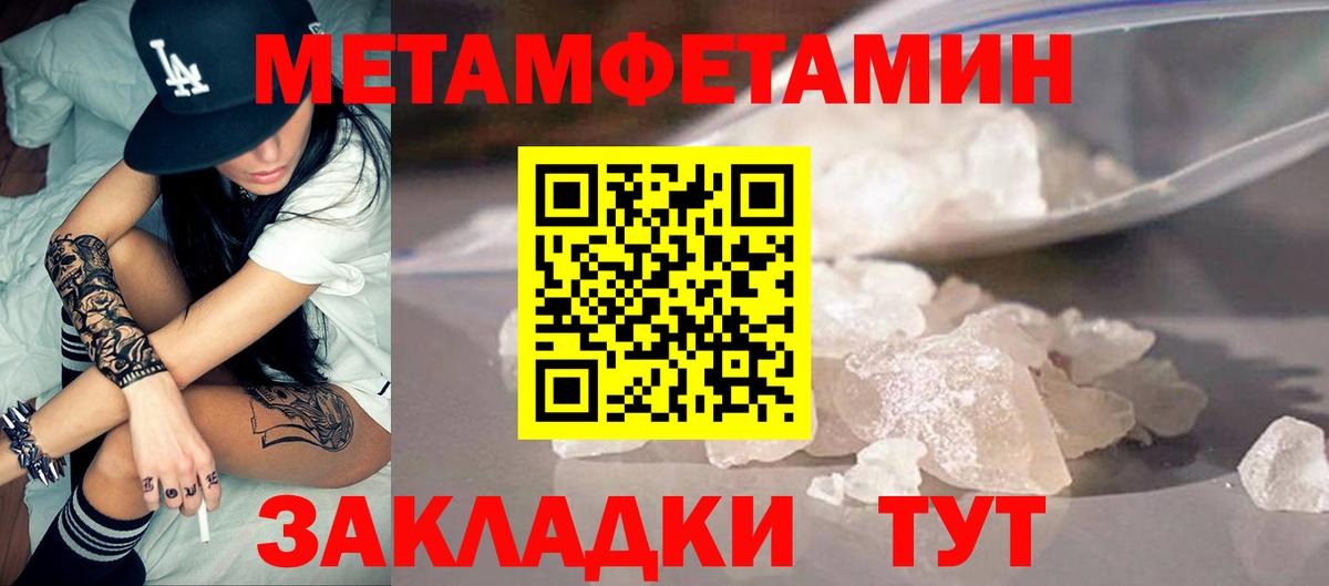 Amphetamine 97% Стрежевой