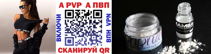 Alfa_PVP мука  что такое наркотик  Стрежевой 