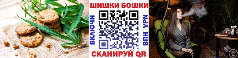Cannafood конопля  Стрежевой 