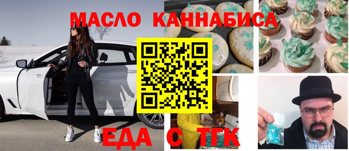 КОКАИН  Cocaine  Меф МЯУ МЯУ   Стрежевой  Вход с VPN 