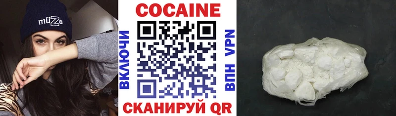 гидра зеркало Стрежевой Кокаин 97% купить закладку