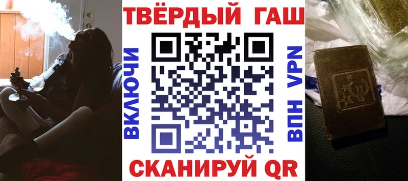 ГАШ AMNESIA HAZE  где продают   Стрежевой 