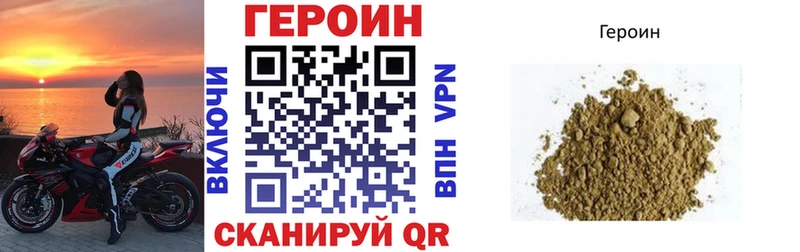 цена   Стрежевой  KRAKEN вход  Героин гречка 