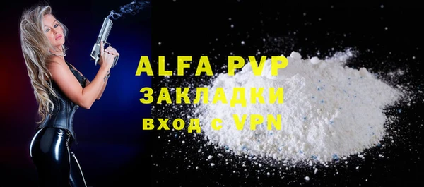 мяу мяу мука Рославль