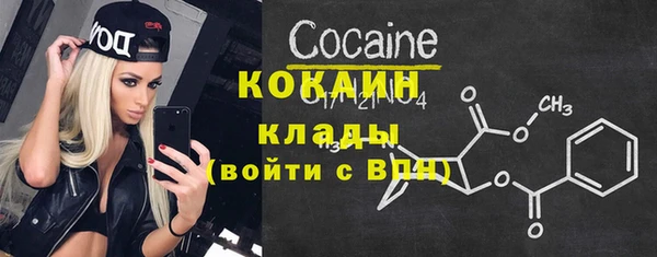 мефедрон мука Россошь