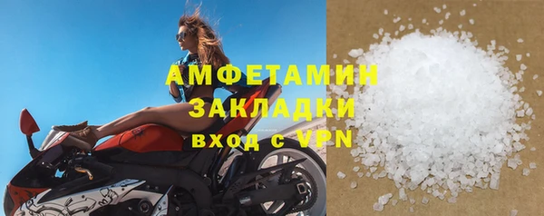 мефедрон мука Россошь