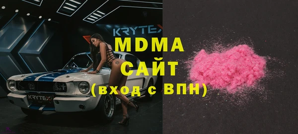 мяу мяу мука Рославль