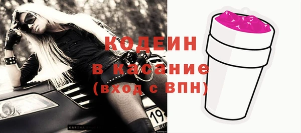 мяу мяу мука Рославль