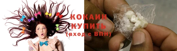 мефедрон мука Россошь