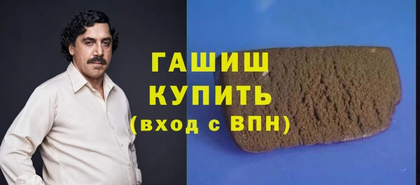 мефедрон мука Россошь