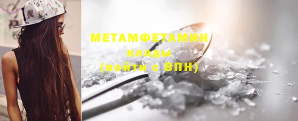 мефедрон мука Россошь