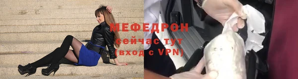 мефедрон мука Россошь