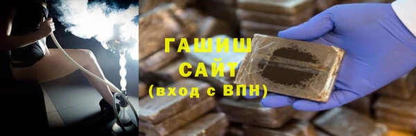 мефедрон мука Россошь