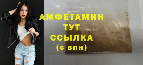 прущая мука Кедровый