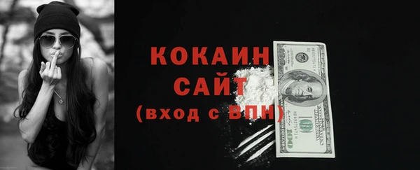 мефедрон мука Россошь