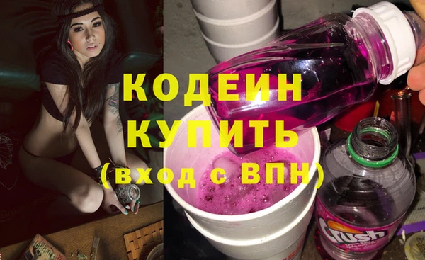 Альфа ПВП Ростов