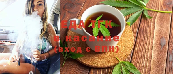 мефедрон мука Россошь