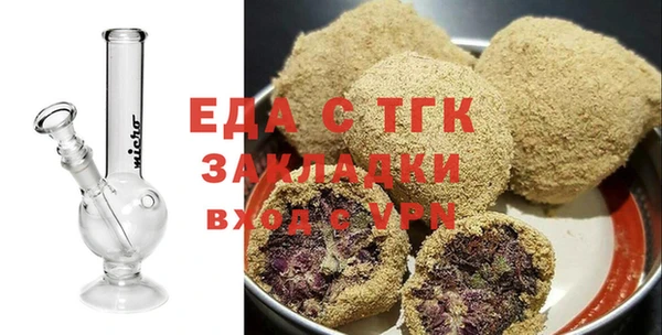 мефедрон мука Россошь