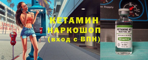 мефедрон мука Россошь