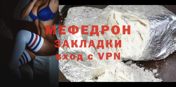 мяу мяу мука Рославль