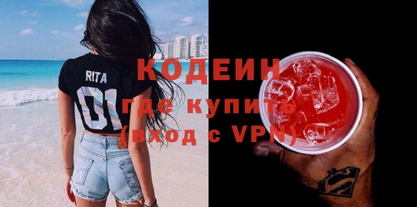 мяу мяу мука Рославль