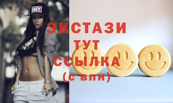 мефедрон мука Россошь