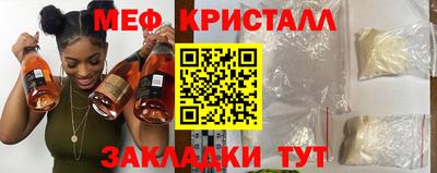 mdma Майкоп