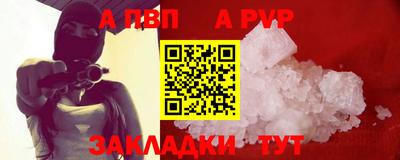 мдма Партизанск