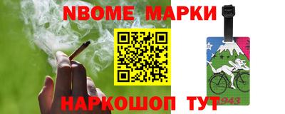 гашишное масло Пенза