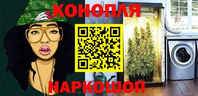гашишное масло Пенза