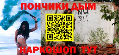 дурь Первоуральск
