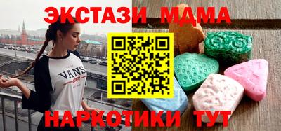 мдма Партизанск
