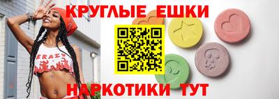 гашишное масло Пенза