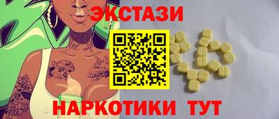 дурь Первоуральск
