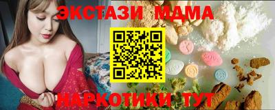 мдма Партизанск