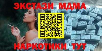 гашишное масло Пенза