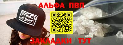мдма Партизанск