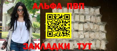 мдма Партизанск