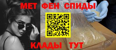 мдма Партизанск