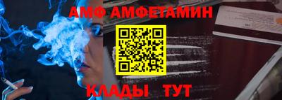 мдма Партизанск
