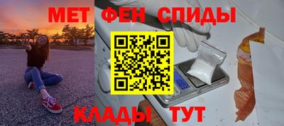 мдма Партизанск