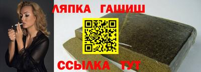 мдма Партизанск