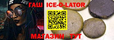 гашишное масло Пенза