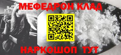 мдма Партизанск