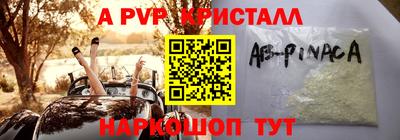 мдма Партизанск