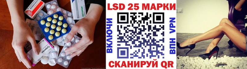 LSD-25 экстази ecstasy  Стрежевой 