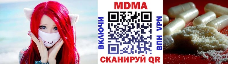 MDMA VHQ  гидра ССЫЛКА  Стрежевой  купить наркотик 