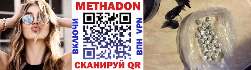 мега онион  Стрежевой  Метадон VHQ 